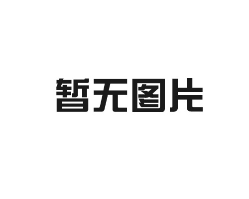鍛造行業(yè)應(yīng)用設(shè)備